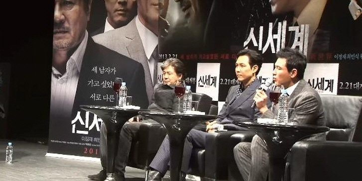 [신세계](HD)제작보고회 현장