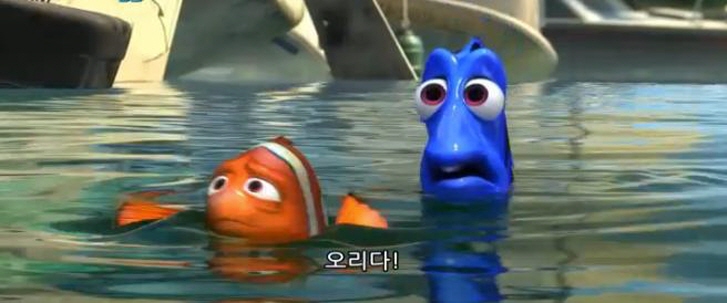 [니모를 찾아서](HD)예고편 - 니모를 찾아서 3D