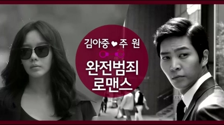 [캐치미]티저예고편 - 캐치미