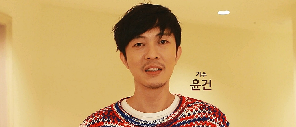 [하울의 움직이는 성]윤건이 보낸 축하영상
