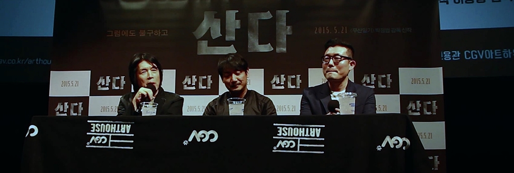 [산다]이창동 감독 GV 영상