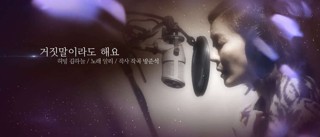 [여교사]뮤직 비디오