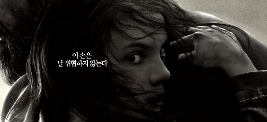[로건]특별 감성 영상 3편 로라의 이야기