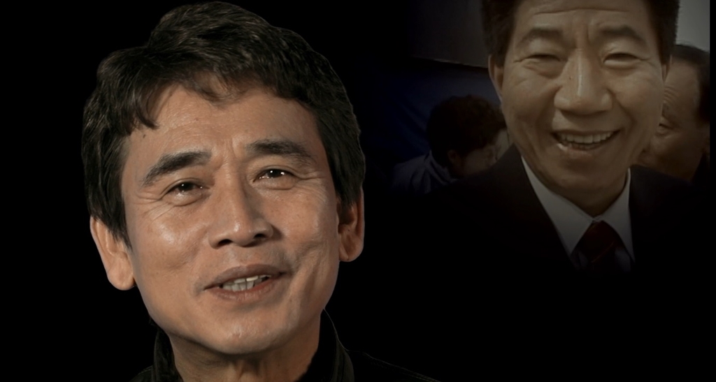 [노무현입니다]티저 예고편