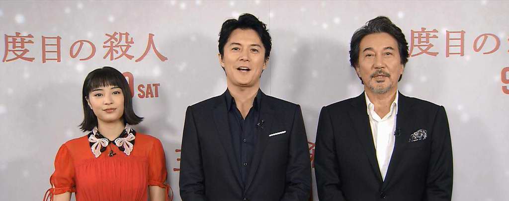 [세 번째 살인]주연배우 개봉인사 영상