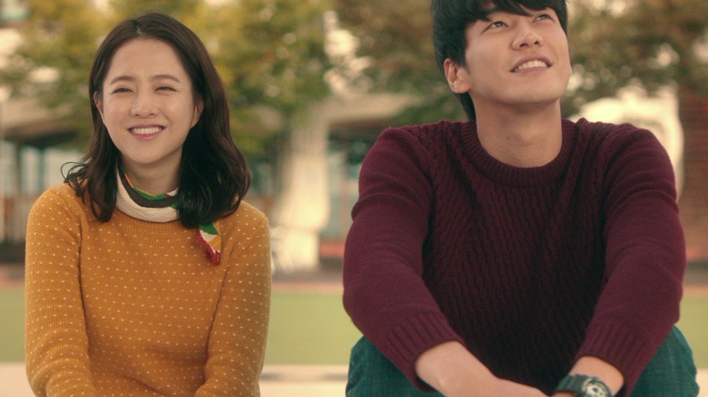 [너의 결혼식]캐릭터 영상