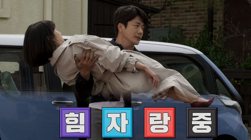 [두번할까요]현장고발 영상