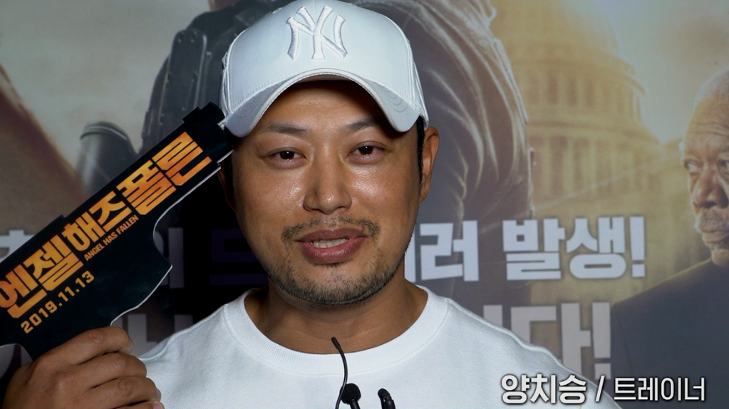 [엔젤 해즈 폴른]액션폭발 VIP시사 영상