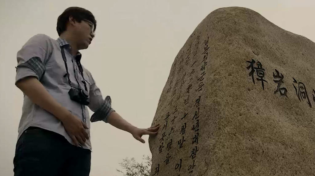 [북간도의 십자가]뮤직비디오