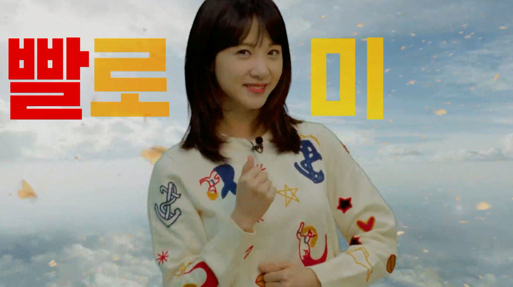 [에어로너츠]스페셜 가이드 1탄 날씨편 김민아 영상
