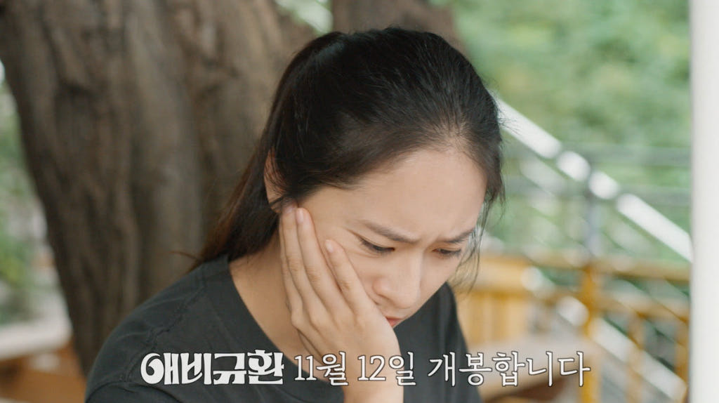 [애비규환]‘아빠부자 김토일씨의 하루’ 영상