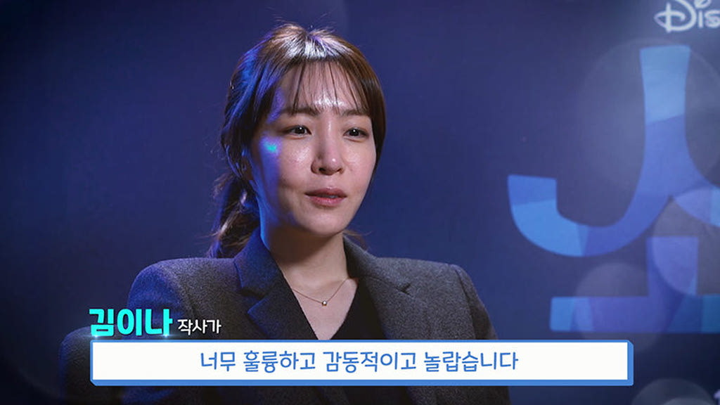 [소울]'소울'메이트 추천 영상