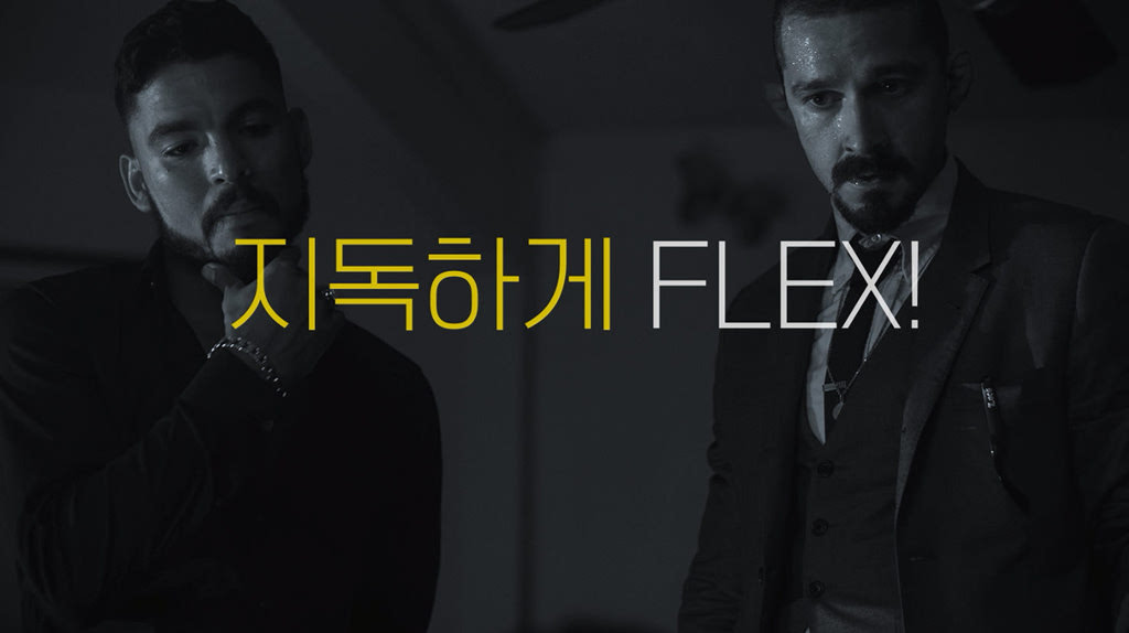 [택스 콜렉터]쇼미더머니 영상