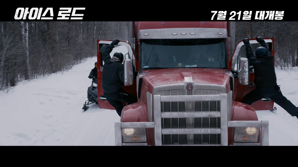 [아이스 로드]트럭 액션 영상