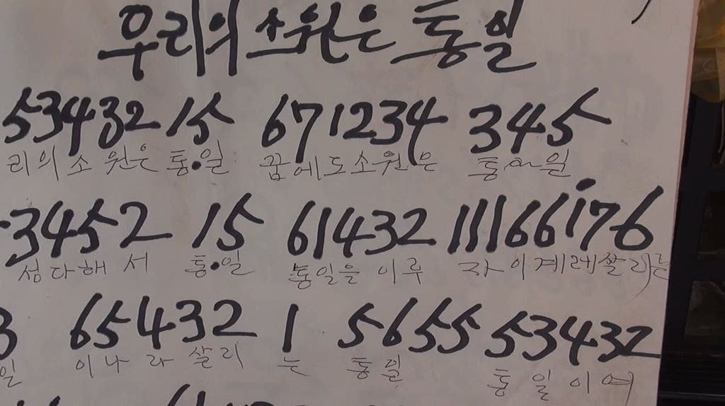 [2차 송환]30초 예고편