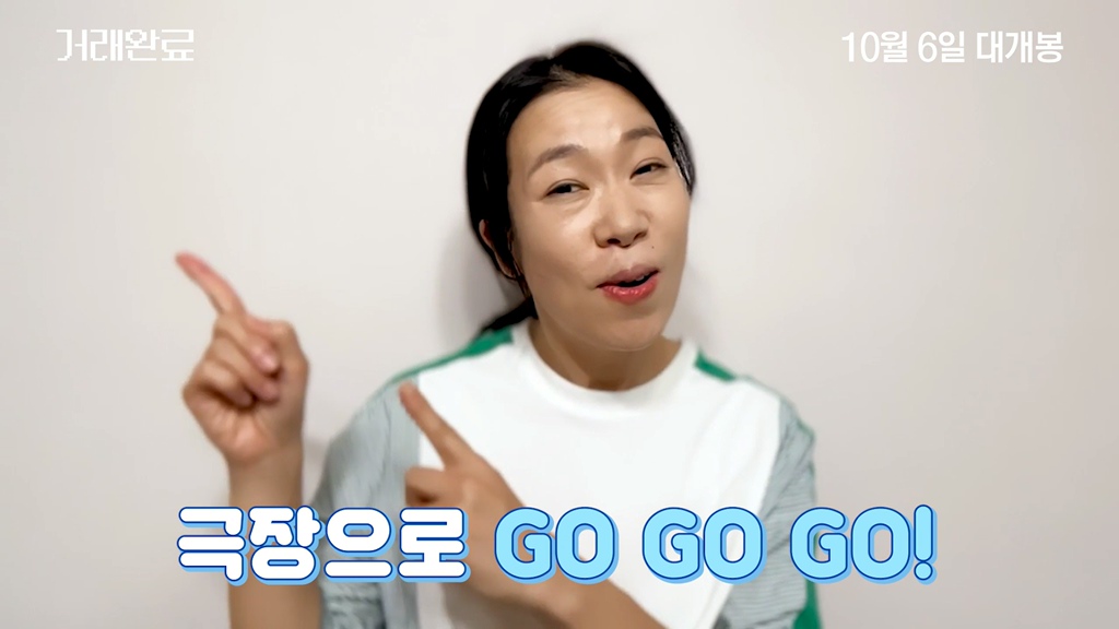 [거래완료]셀럽 추천 영상 3탄