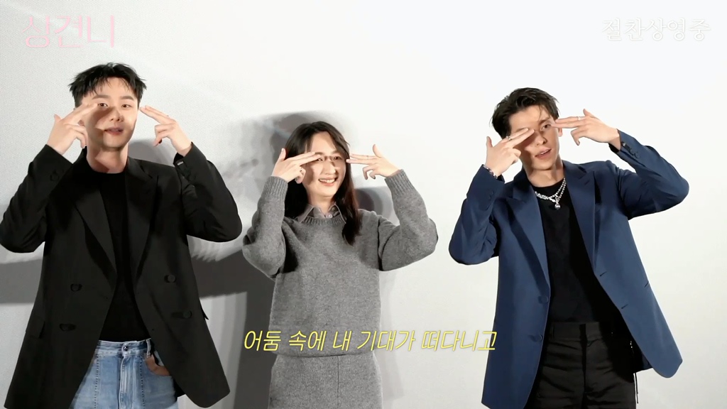 [상견니]해외 프로모션 영상