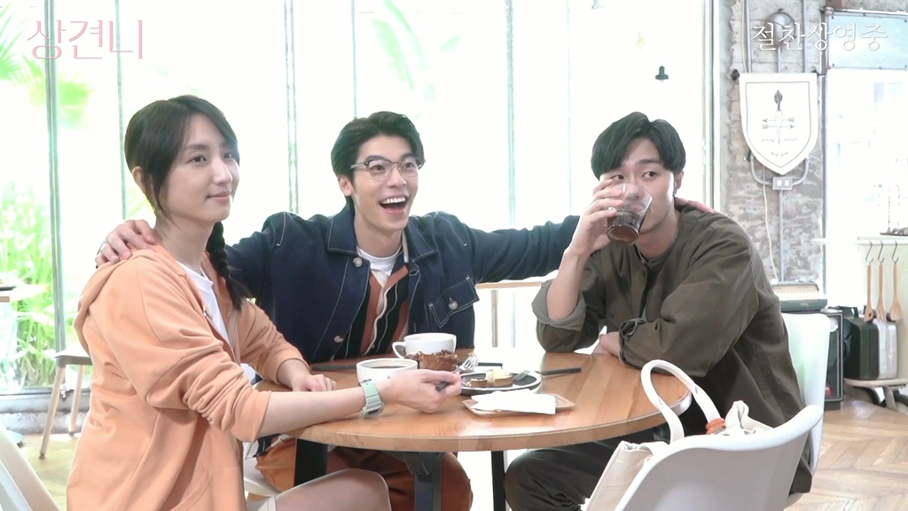 [상견니]찐친케미 펑난소대 메이킹 영상