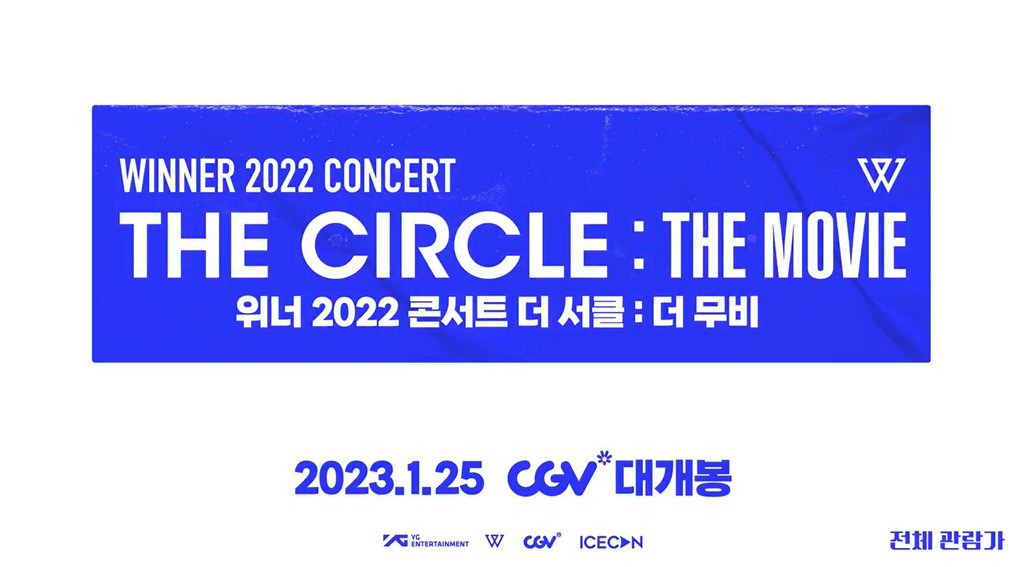 [위너 2022 콘서트 더 서클 - 더 무비]위너 예고편