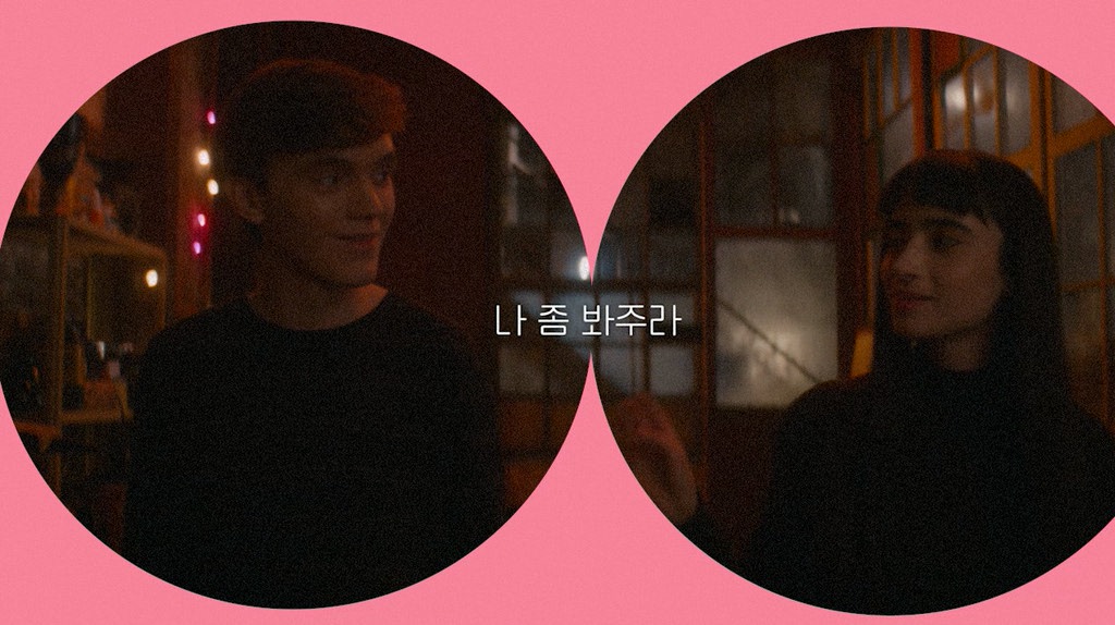 [난 엄청 창의적인 휴머니스트 뱀파이어가 될 거야]무삭제 뮤직 클립