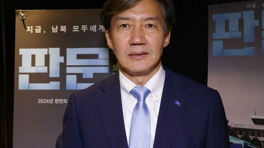 [판문점]전국민 추천 영상