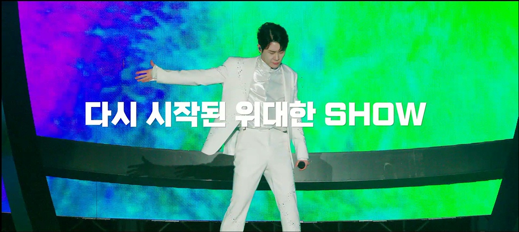 [2023 영탁 단독 콘서트 : 탁쇼2]메인예고편