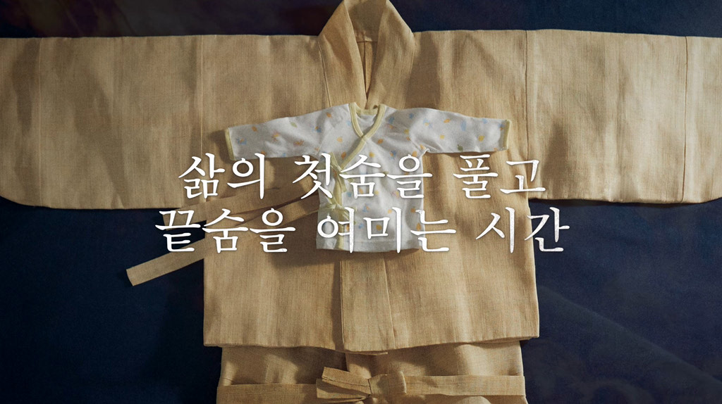 [숨]메인 예고편