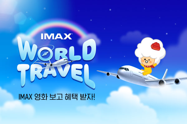IMAX WORLD TRAVEL