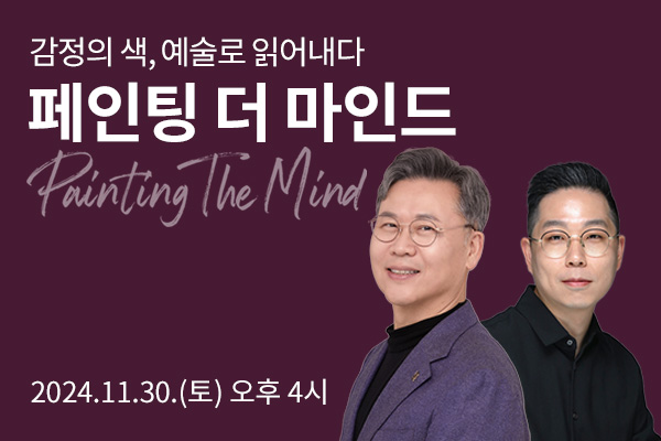 [CGV명동역 씨네라이브러리]
아트 콘서트