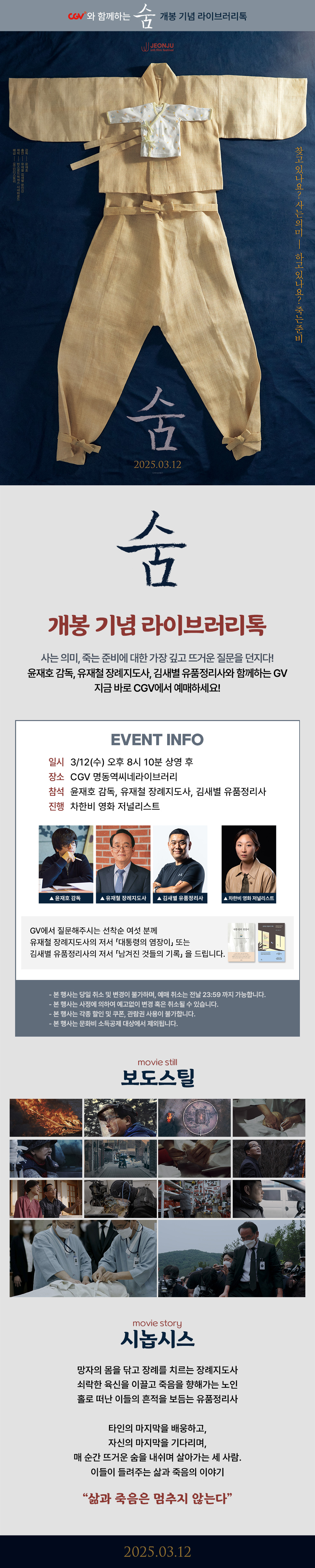 제휴/할인 [숨]
라이브러리톡