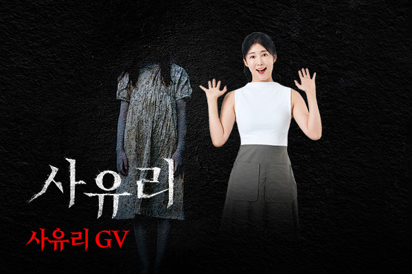 전체 [사유리]
사유리 GV