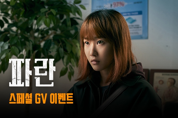 전체 [파란]
스페셜 GV