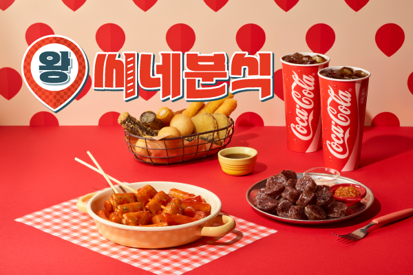 왕씨네분식 
5월 1일 Grand Open