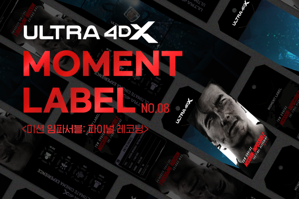 [미션임파서블:파~] ULTRA4DX MOMENT LABEL & TAG