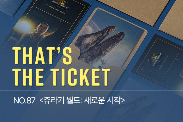 [쥬라기 월드:새로운 시작] 
TTT