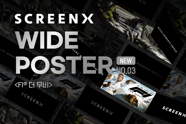 [F1 더 무비]
SCREENX 와이드 포스터