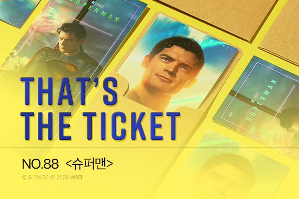 [슈퍼맨] TTT