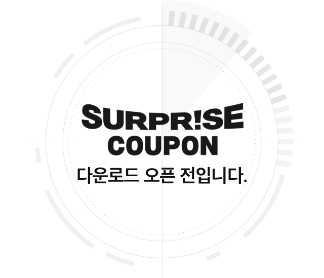 다운로드 오픈 전입니다